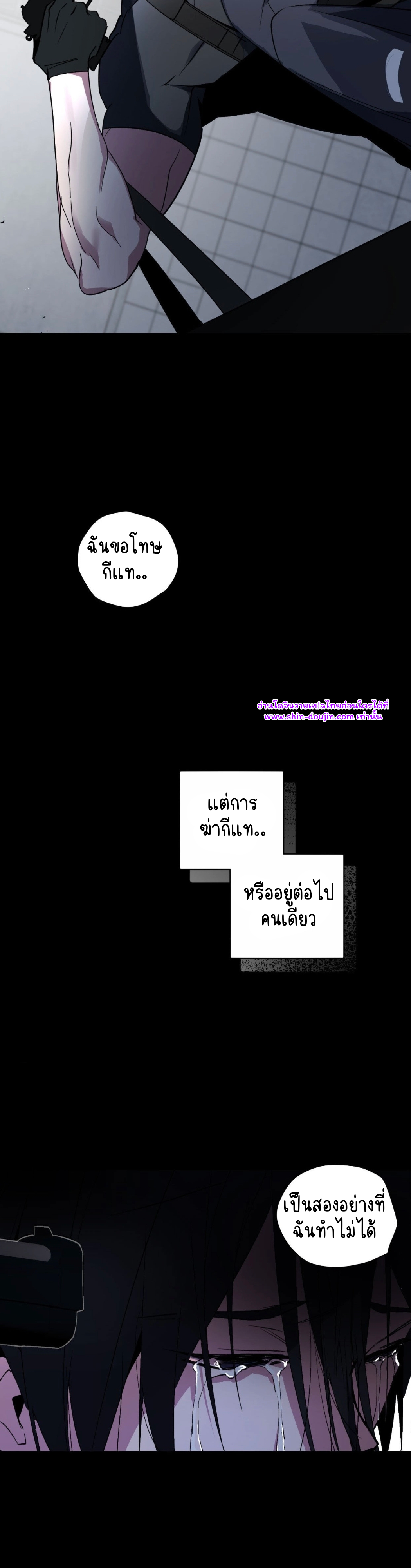 A room without windows EP 10